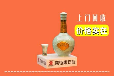 揭阳回收四特酒